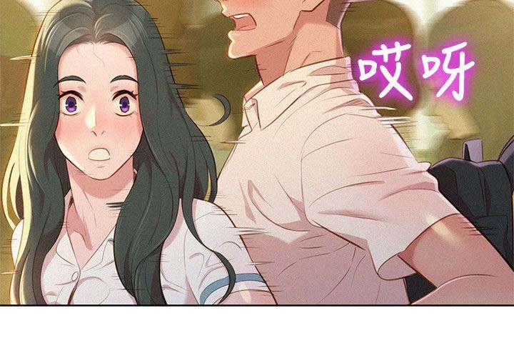 第35章：青梅竹马