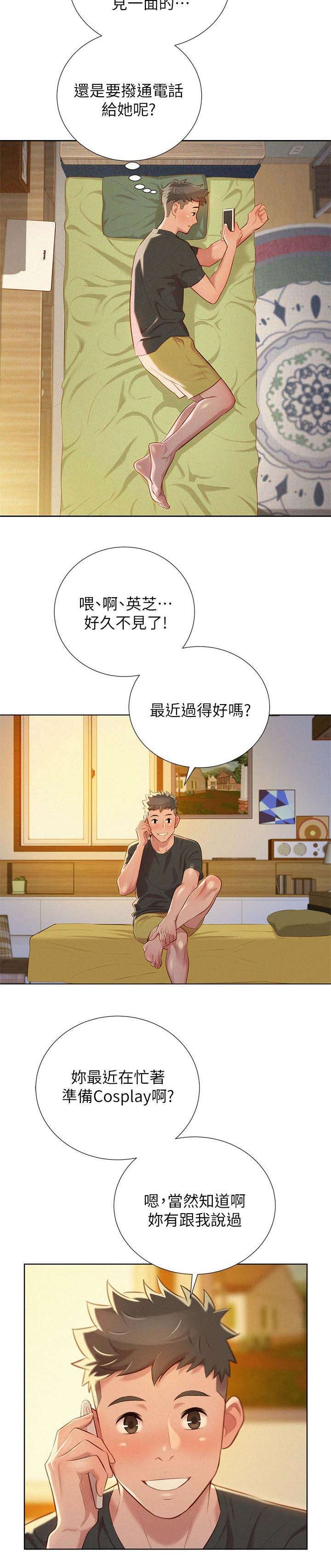 第36章：做梦