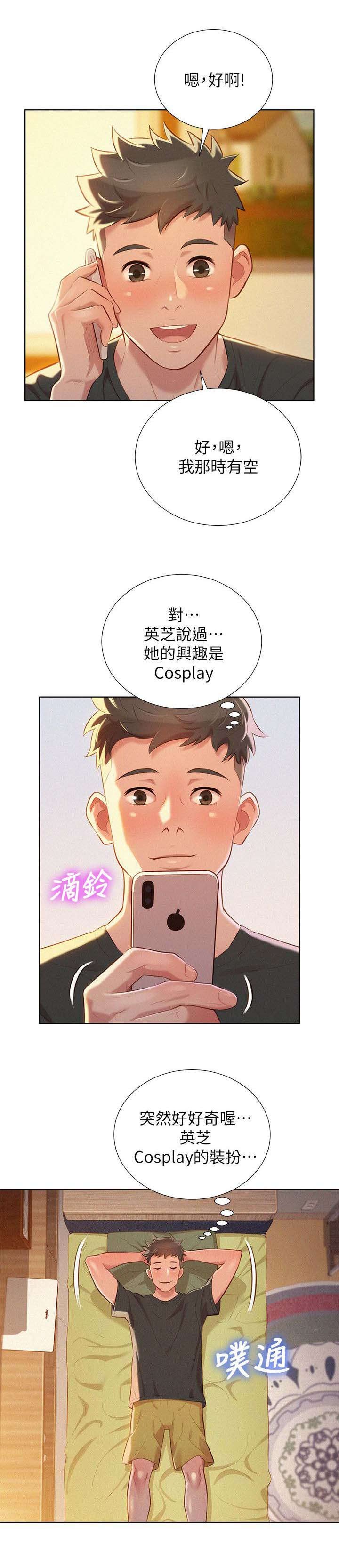 第36章：做梦
