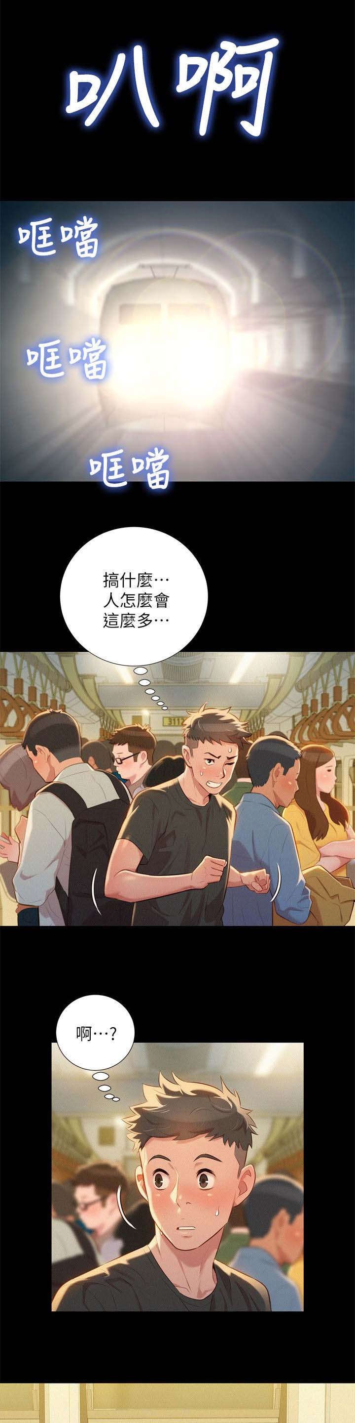 第36章：做梦