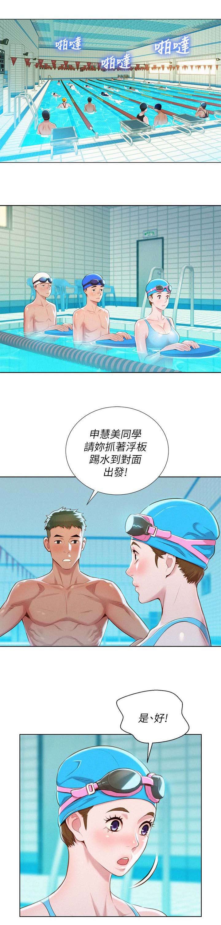 第37章：联系一下