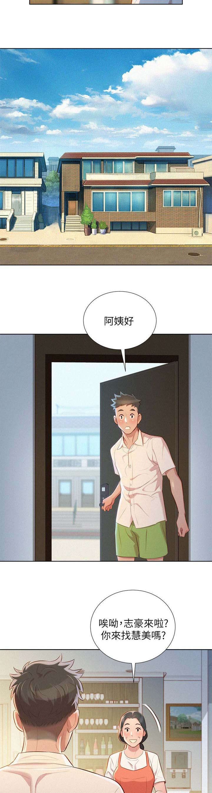 第38章：不错的办法