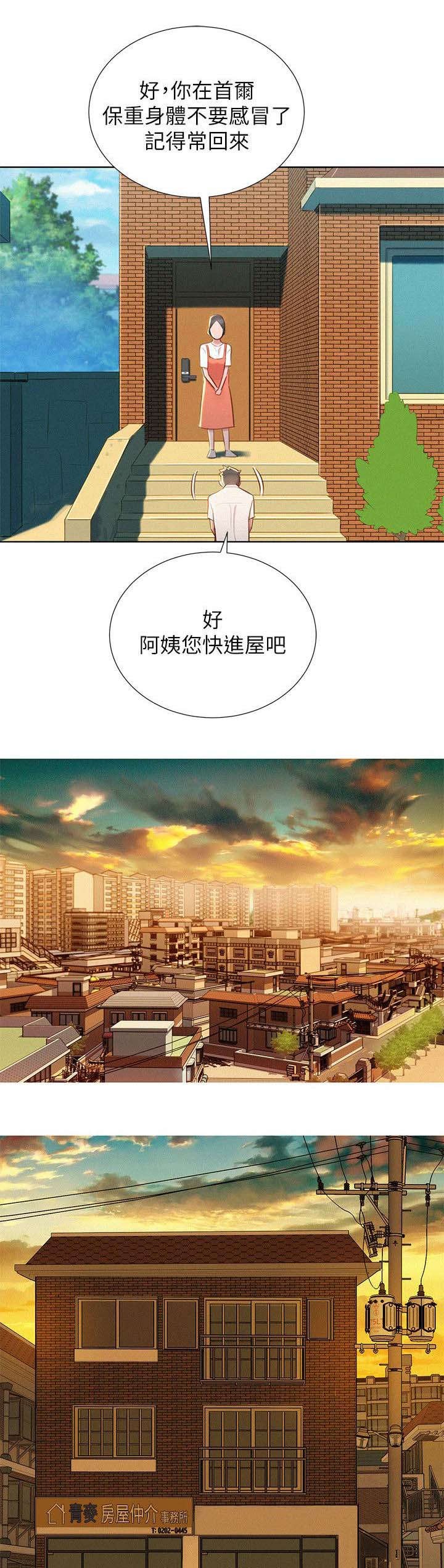 第39章：像以前一样