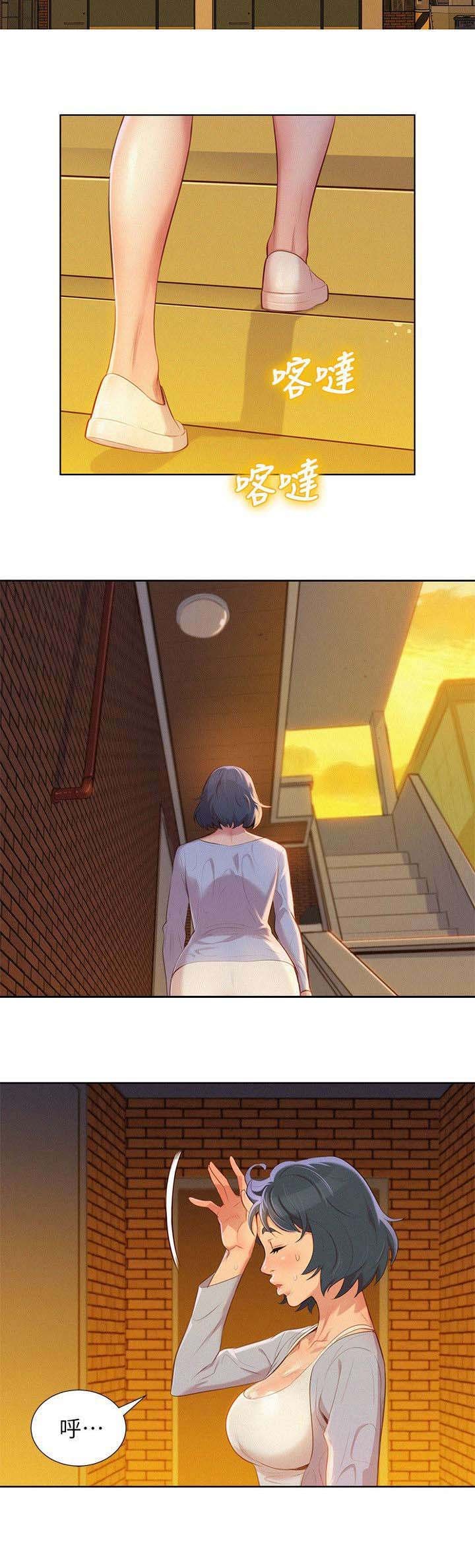 第39章：像以前一样