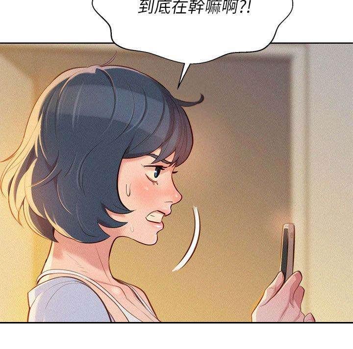第39章：像以前一样