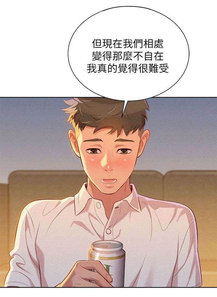 第40章：保持关系