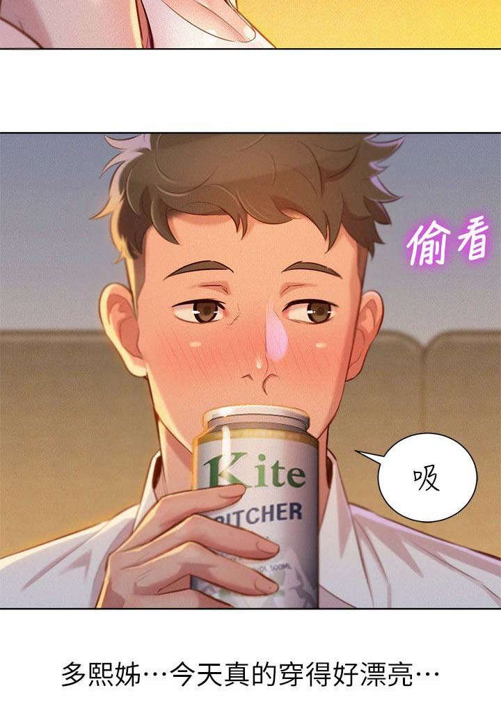 第40章：保持关系