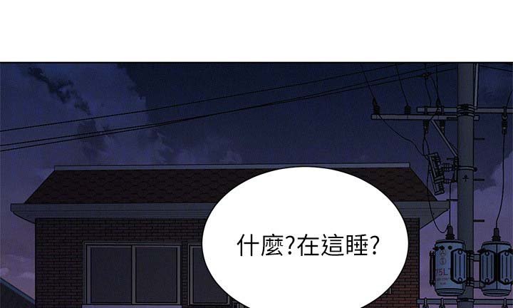 第41章：床伴
