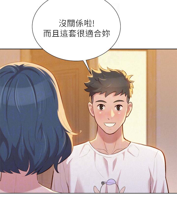 第41章：床伴