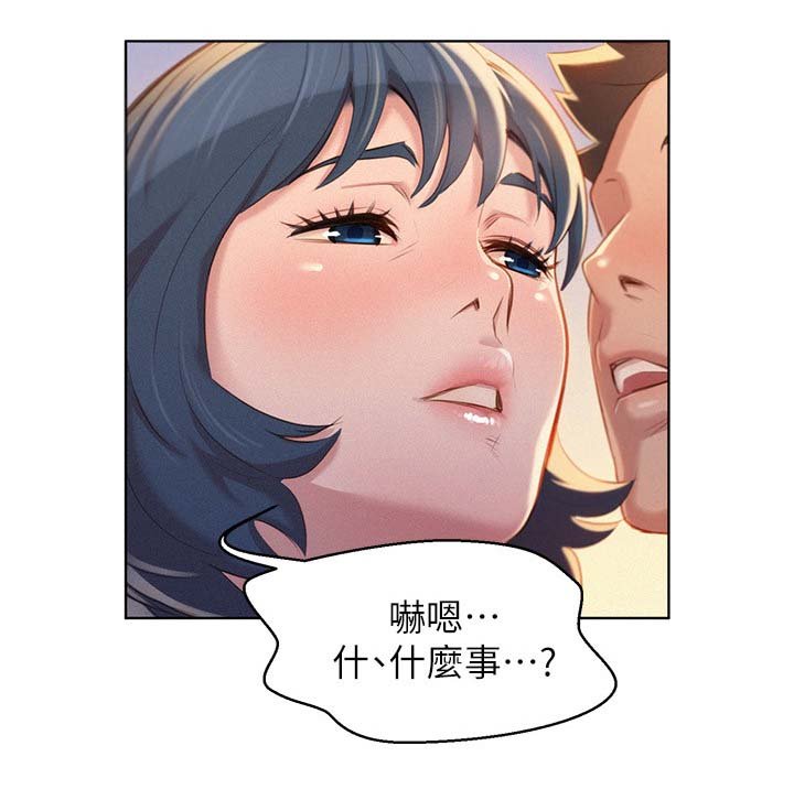 第42章：围裙