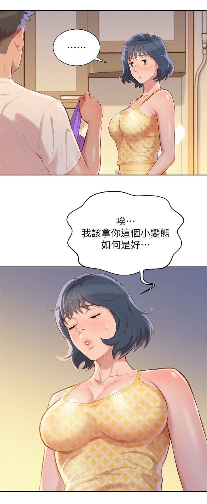 第42章：围裙