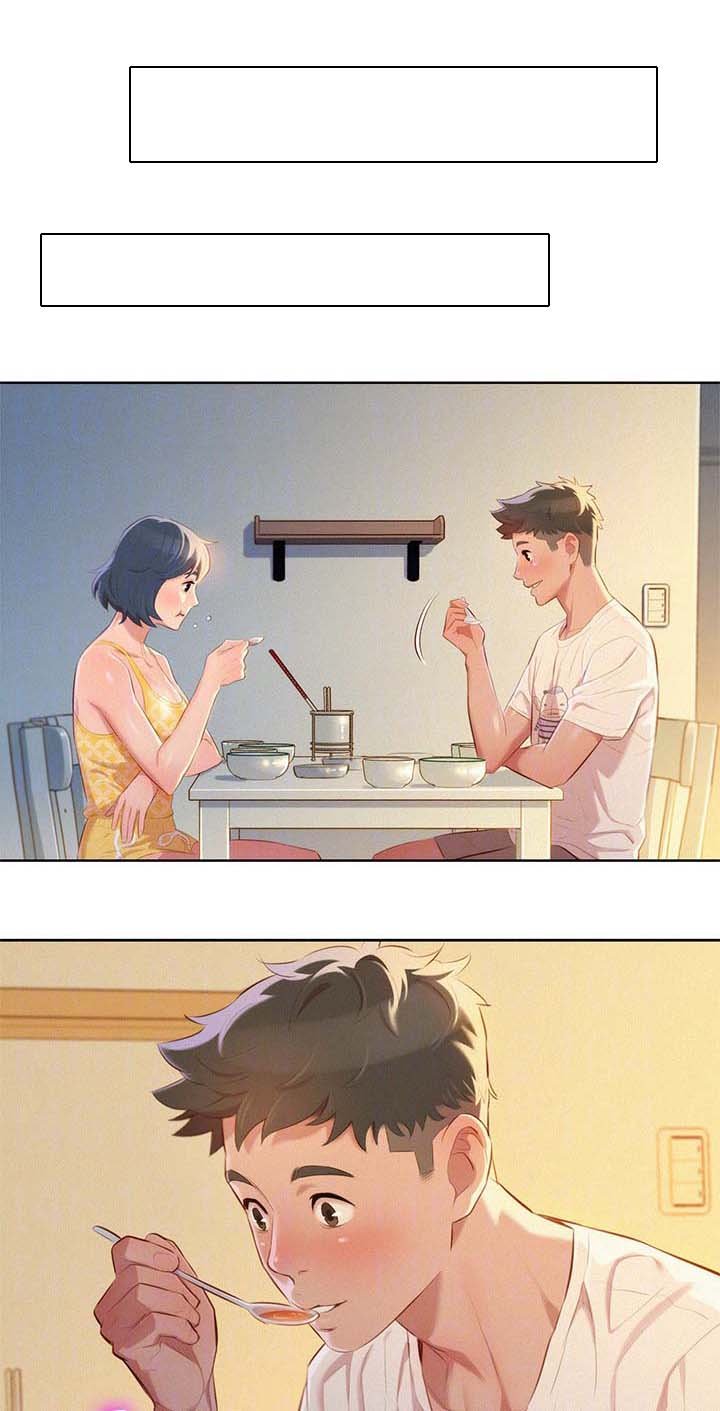 第43章：多住一天