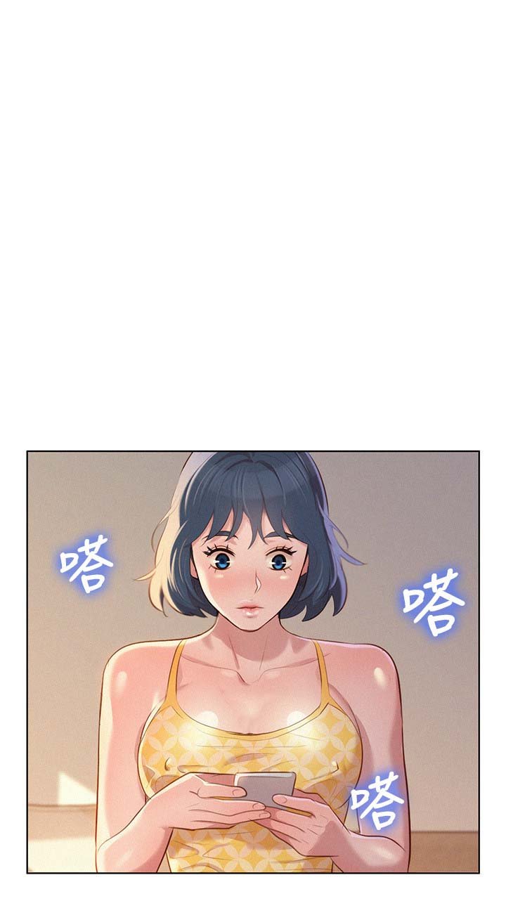 第43章：多住一天