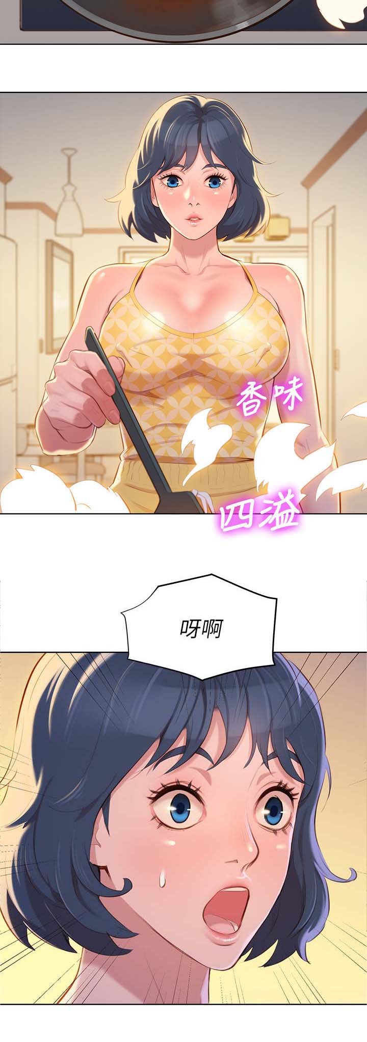 第44章：无聊