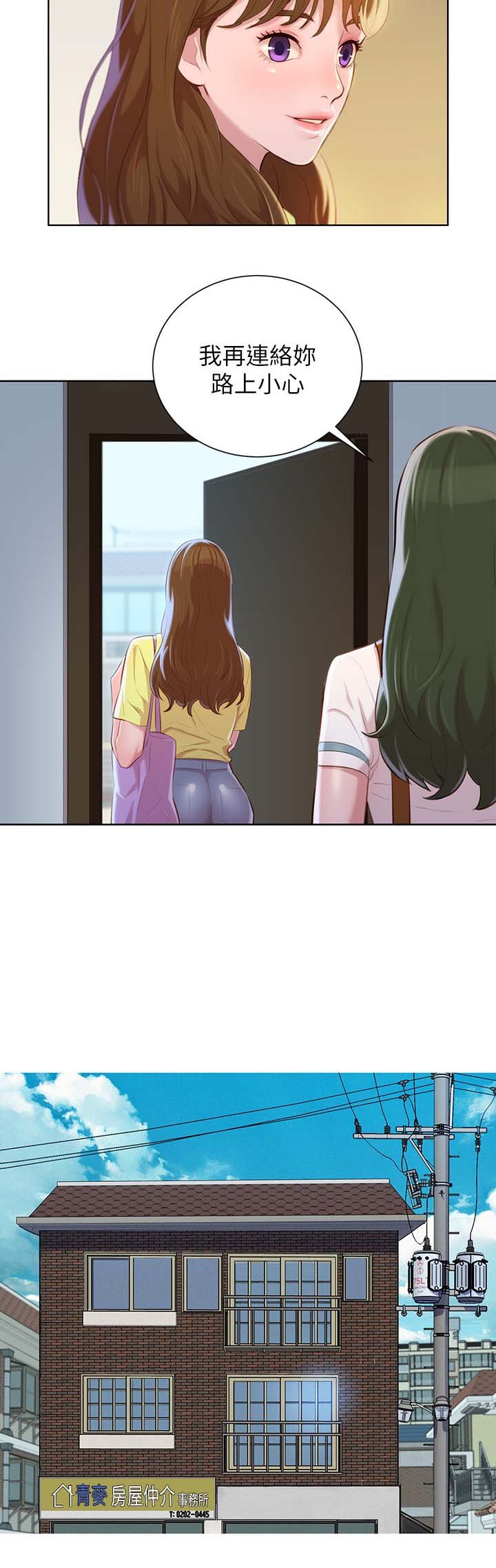 第44章：无聊