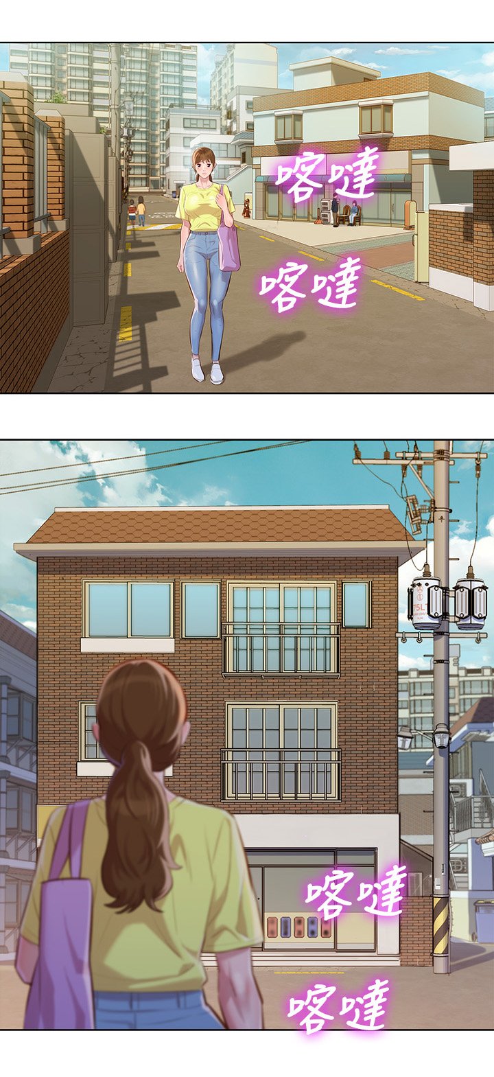 第45章：姐姐回来
