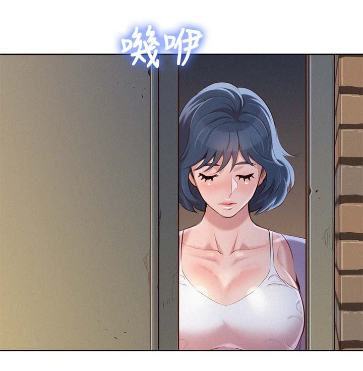 第45章：姐姐回来