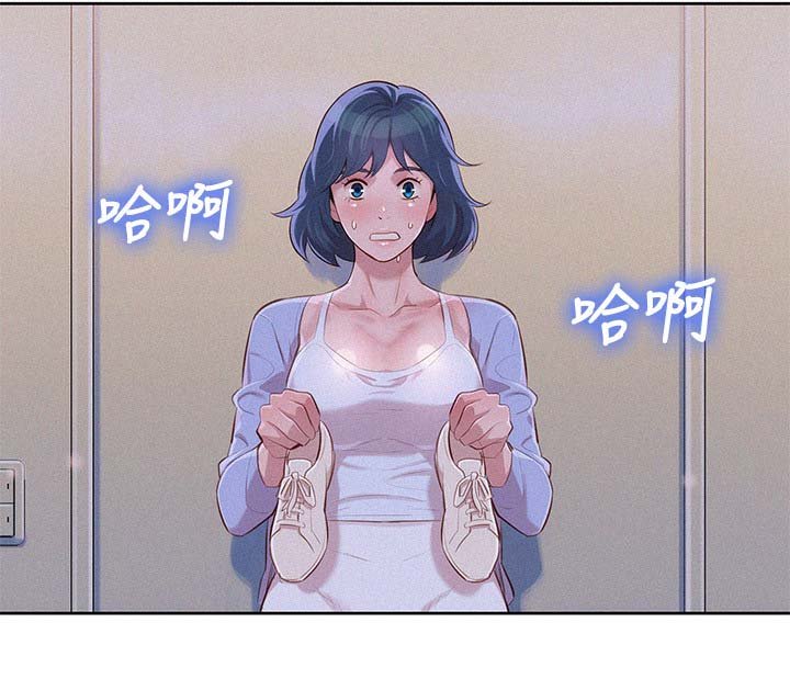 第45章：姐姐回来