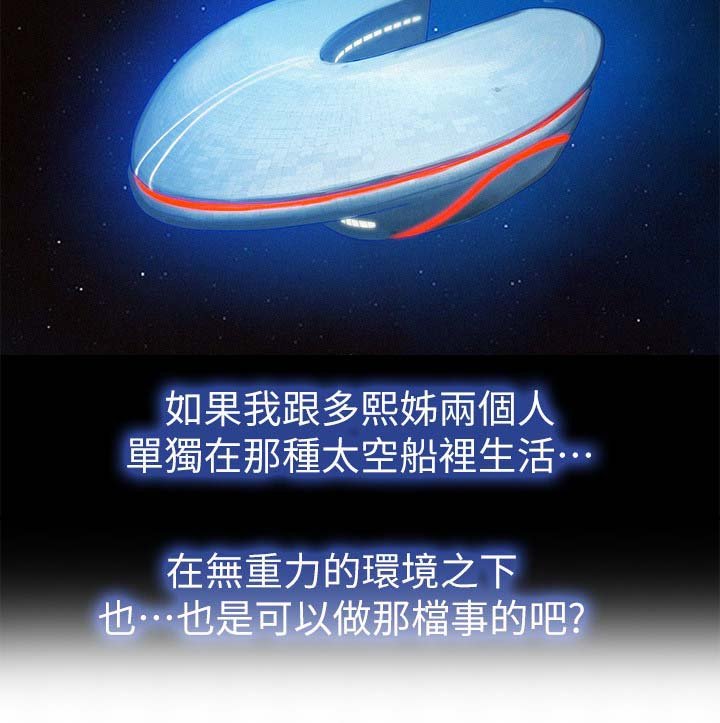 第46章：无法思考