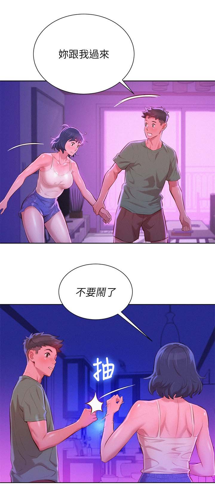 第46章：无法思考