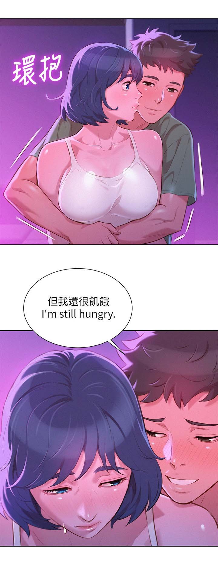 第46章：无法思考