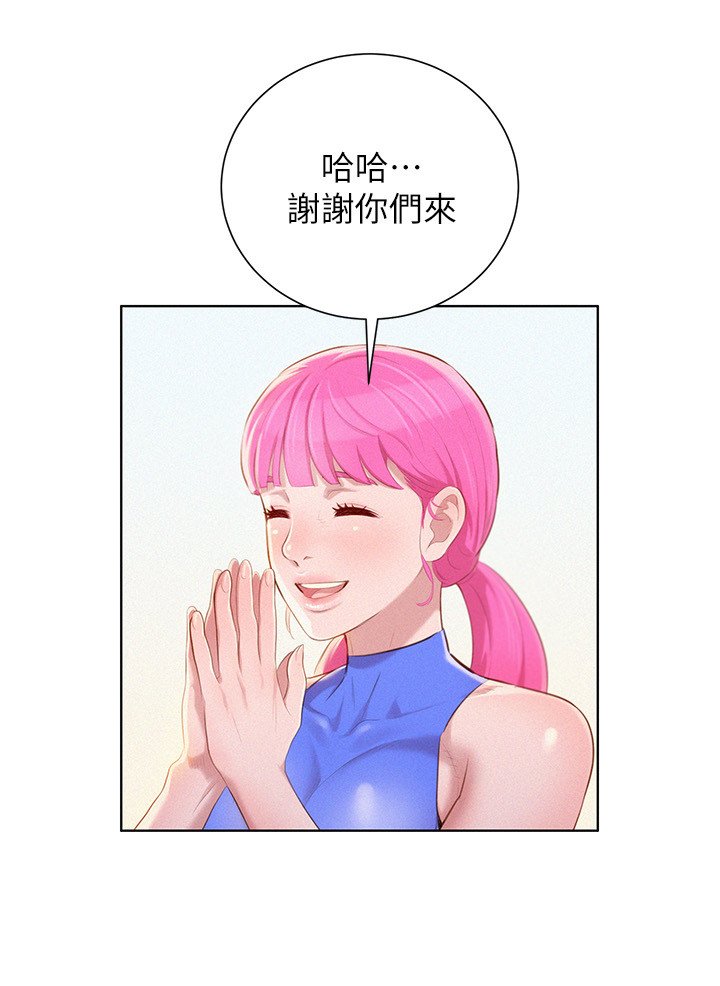 第47章：cosplay大会