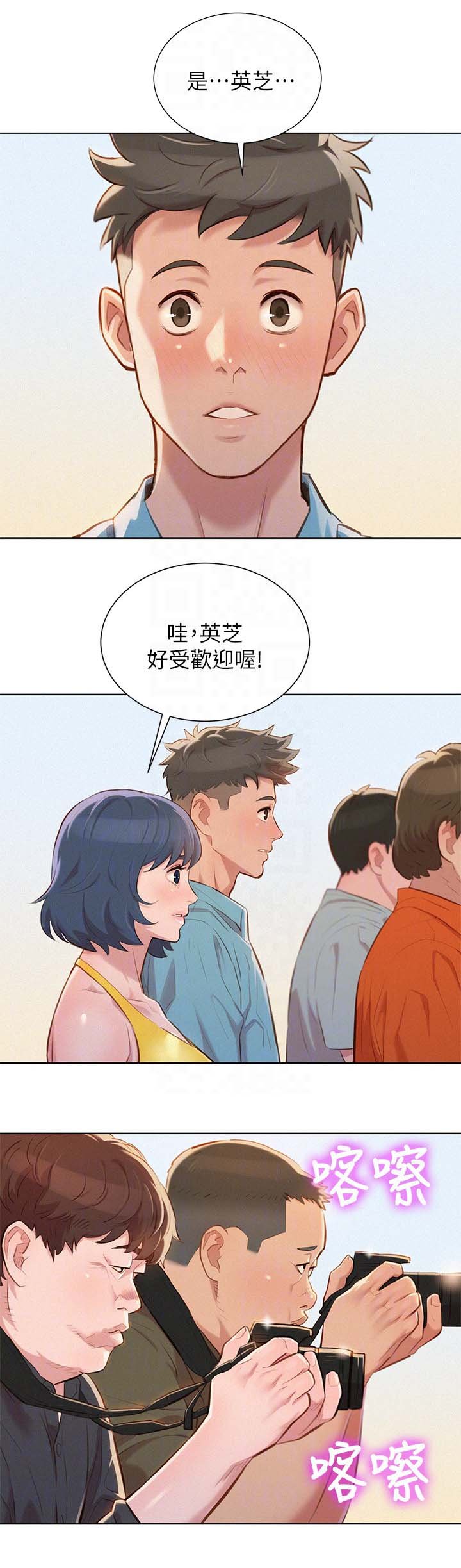 第48章：不爽