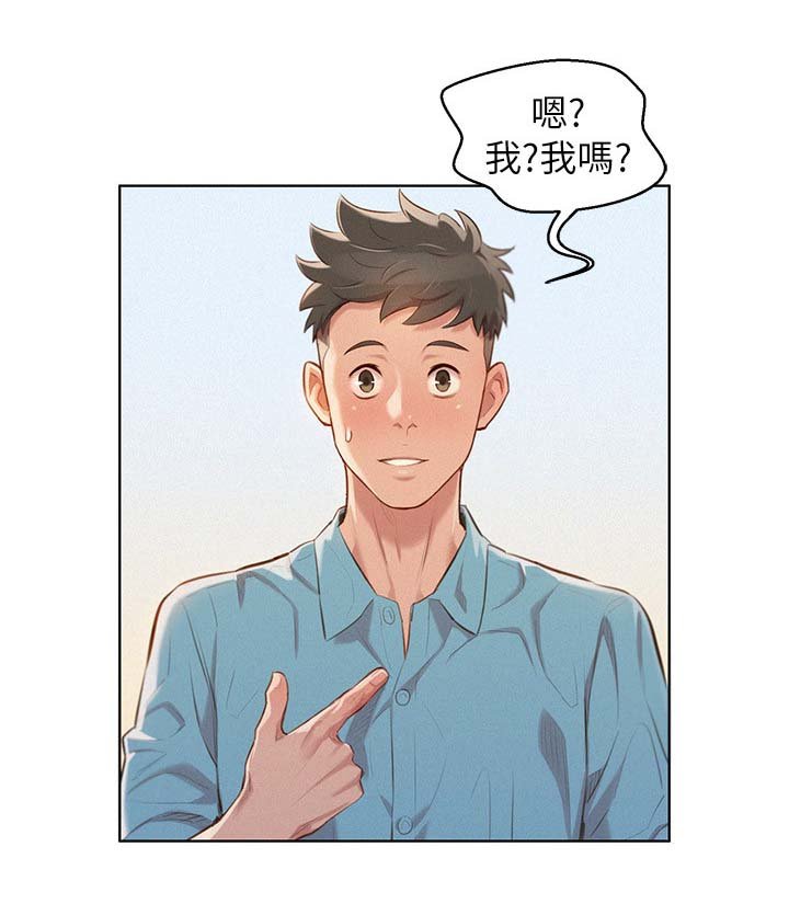 第48章：不爽