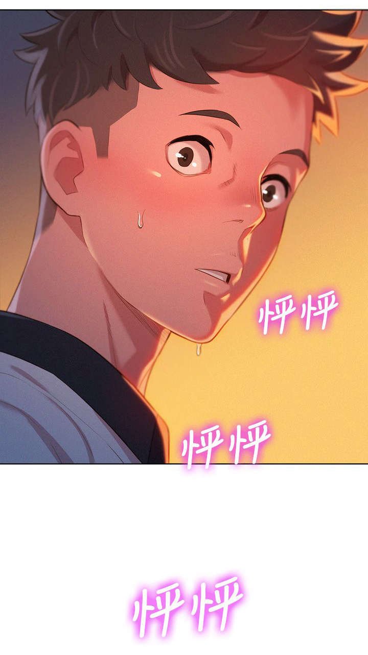 第5章：偶遇