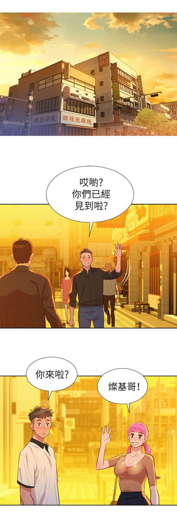 第5章：偶遇