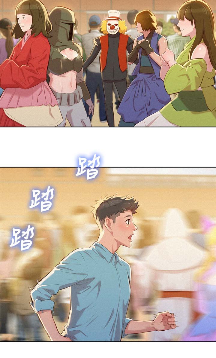 第50章：交谈
