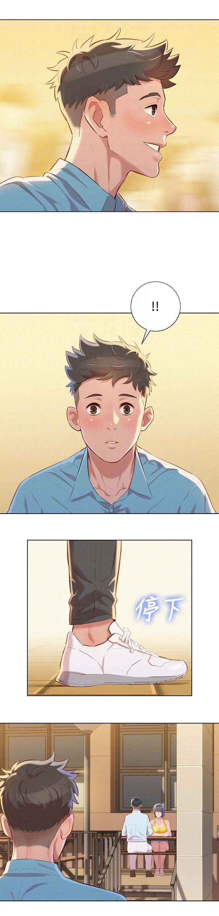 第50章：交谈