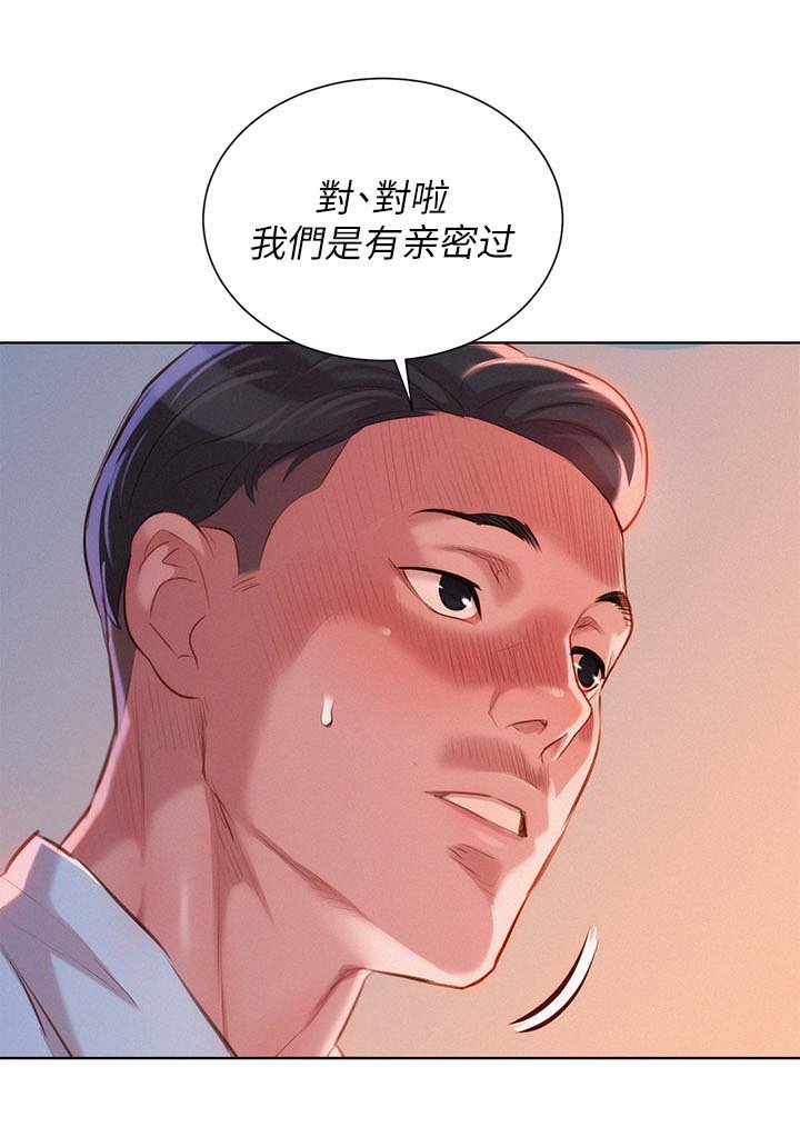 第51章：同样的想法