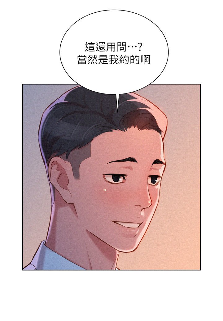 第51章：同样的想法