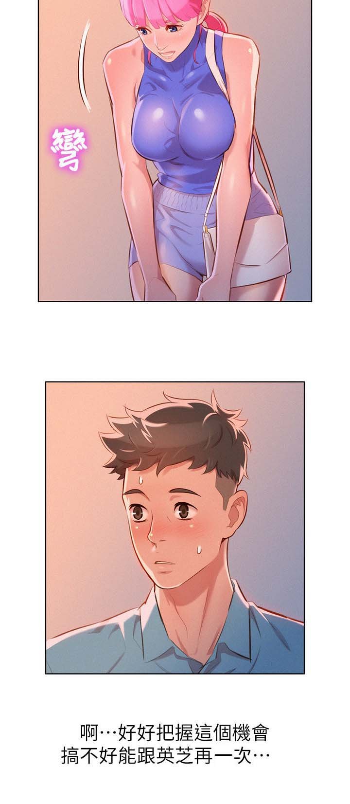 第52章：拒绝与接收