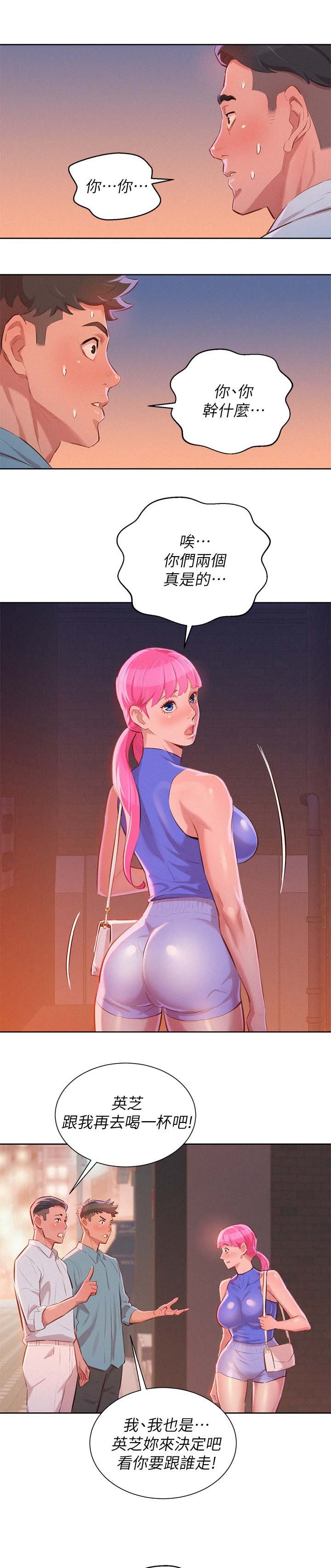 第52章：拒绝与接收