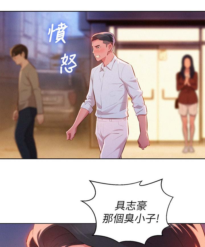 第52章：拒绝与接收