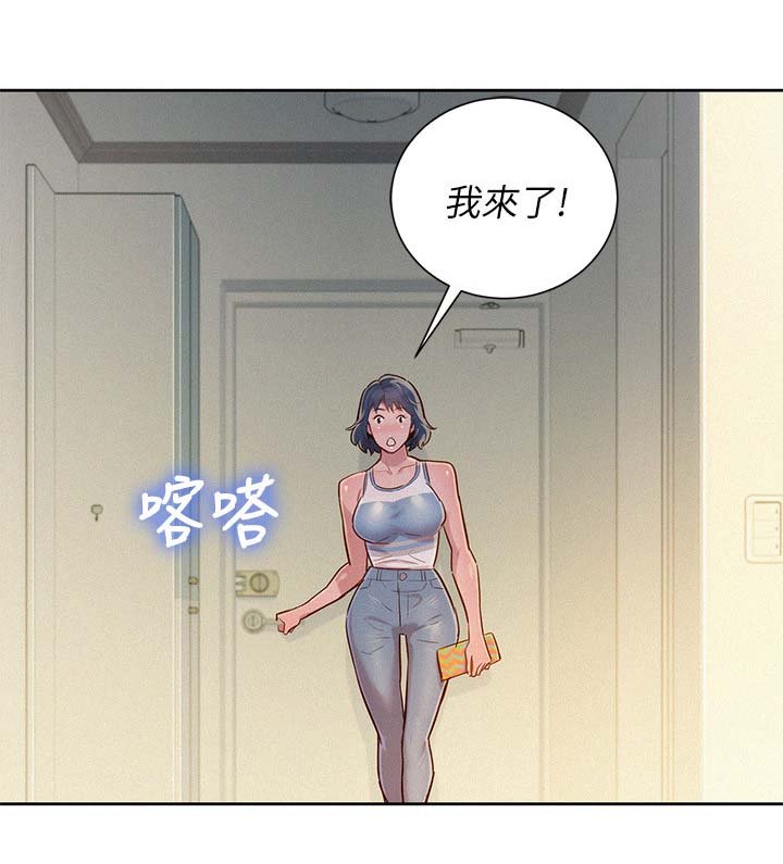 第53章：安全期