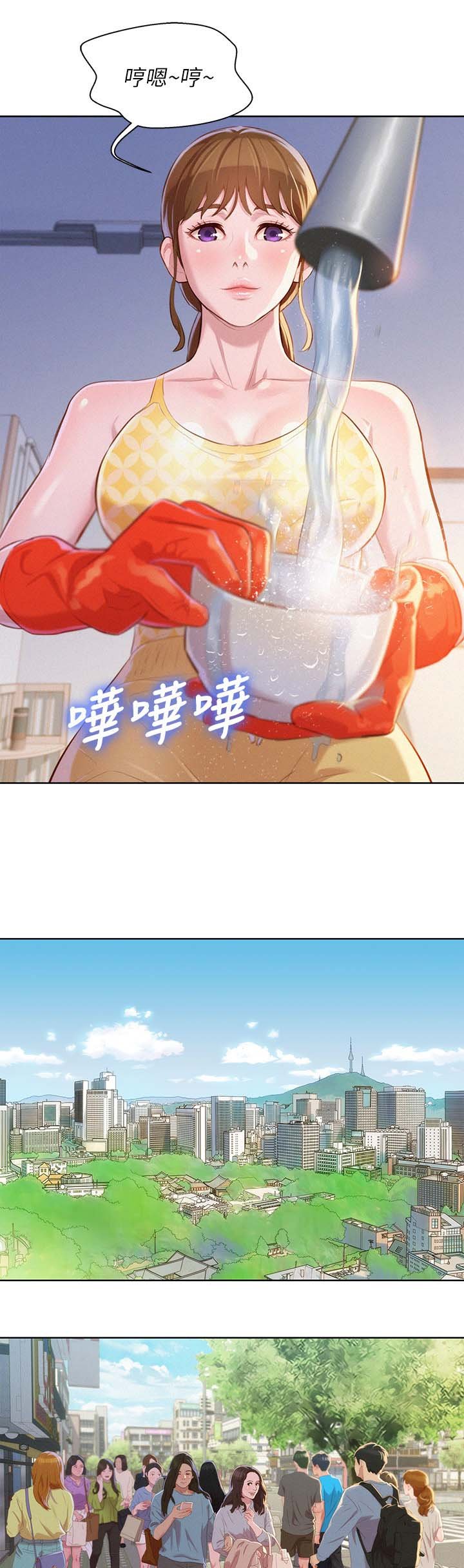 第54章：打情骂俏