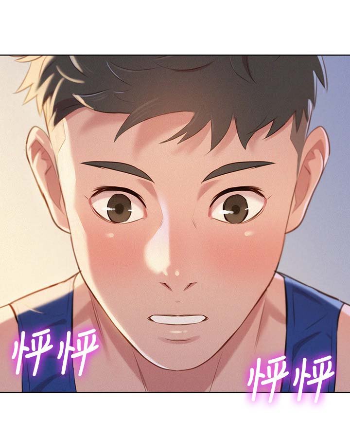 第54章：打情骂俏