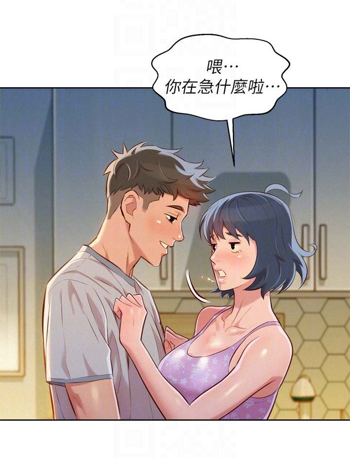 第55章：吃泡面