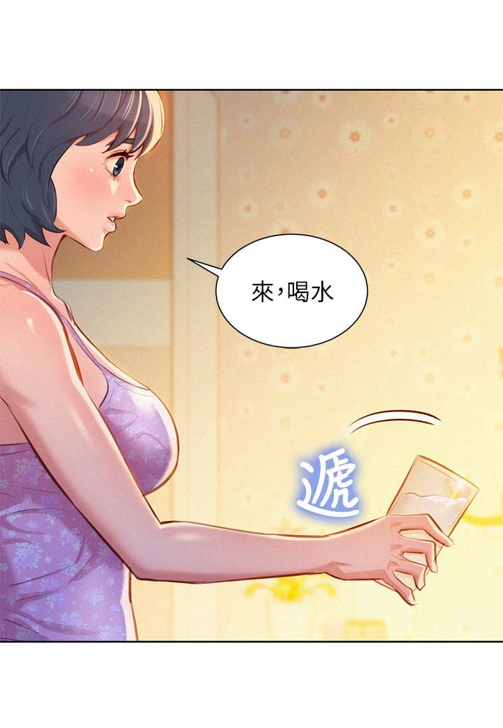 第56章：今天是我一个人的