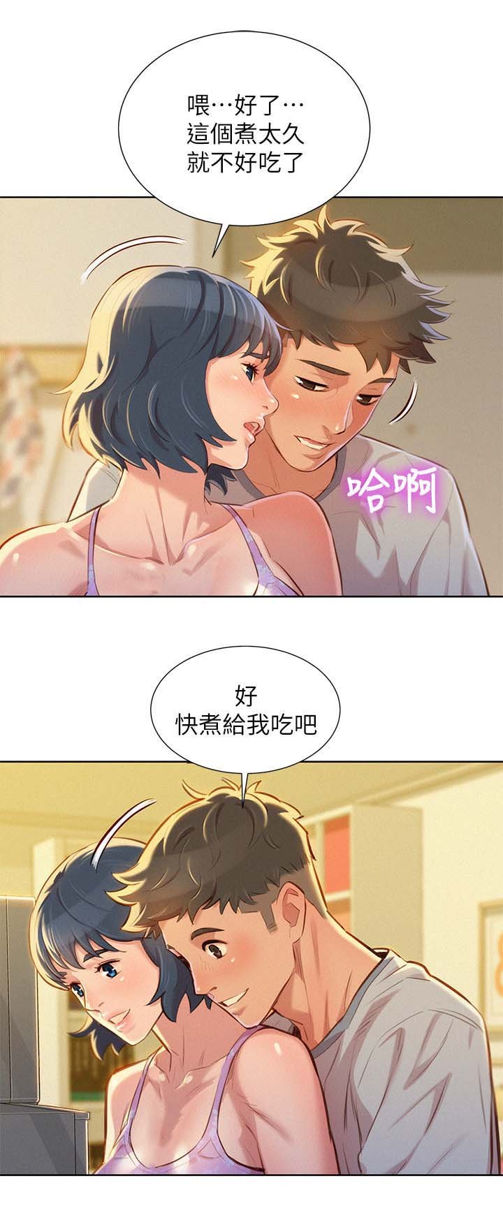 第56章：今天是我一个人的