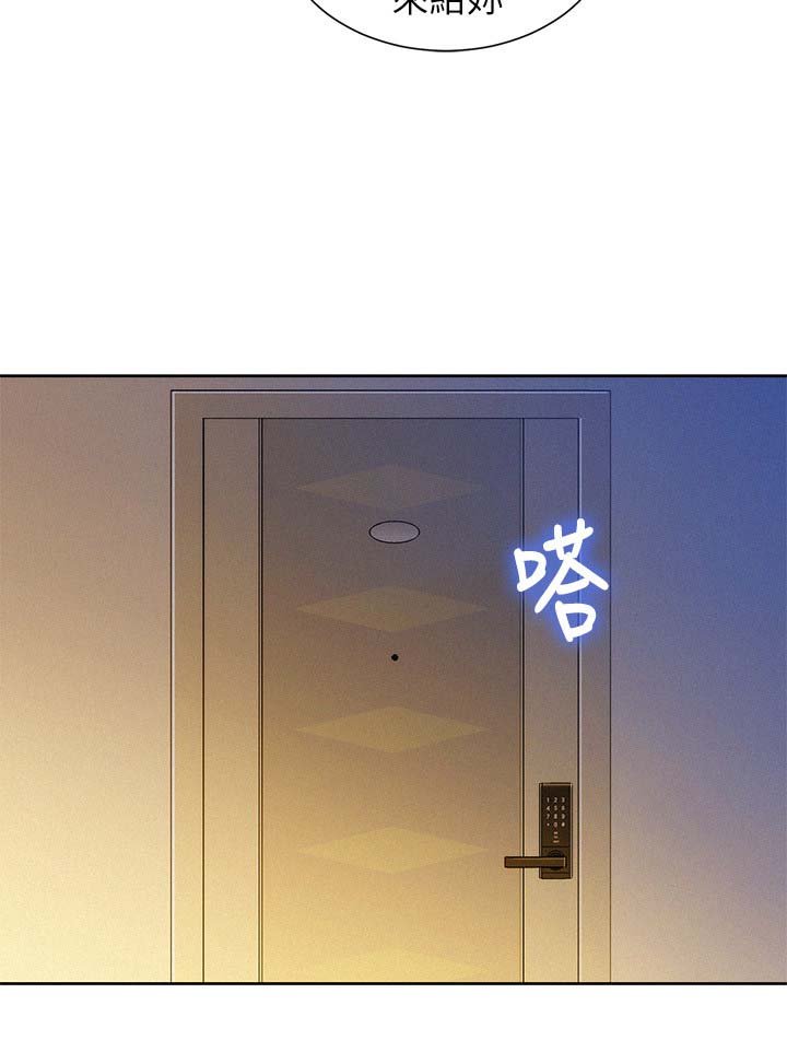 第57章：看不透的人