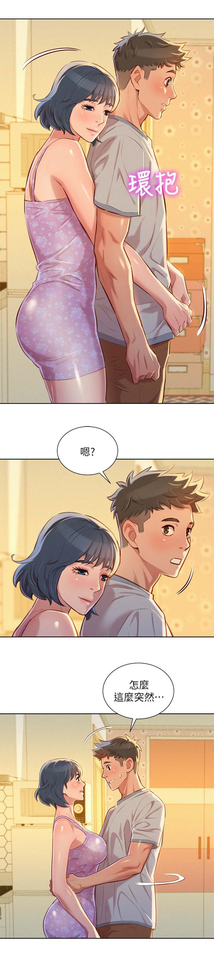第57章：看不透的人
