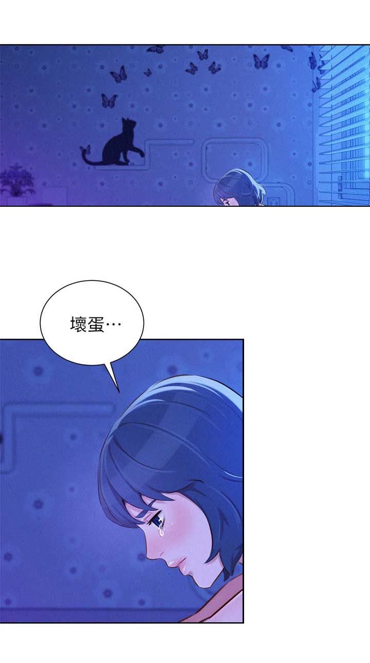 第58章：滚出去