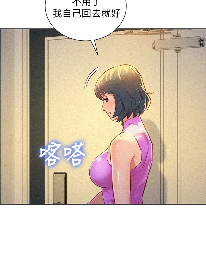 第59章：友美的到来
