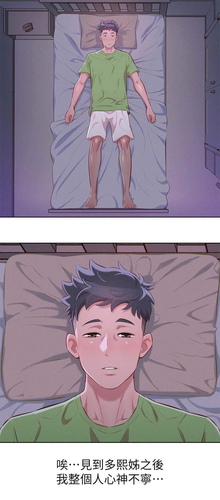 第59章：友美的到来