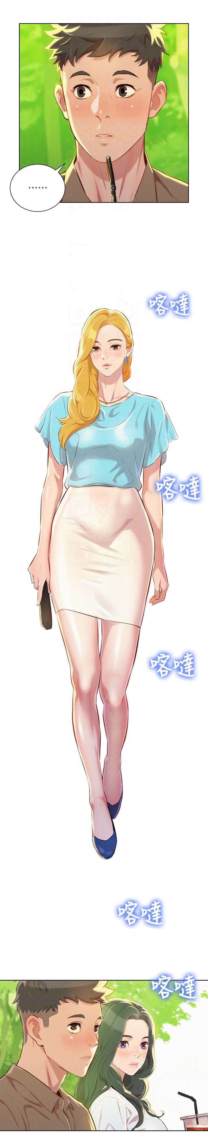 第60章：逛校园