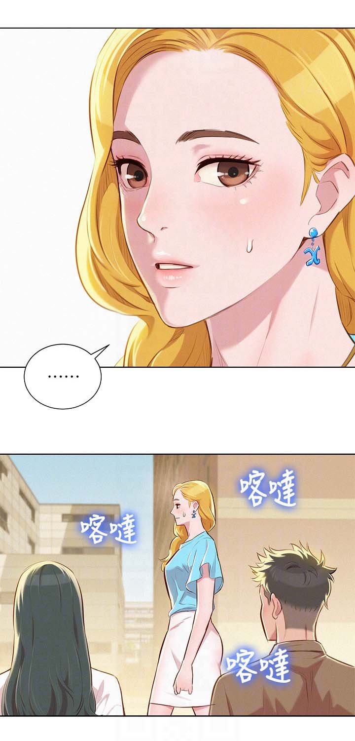 第60章：逛校园